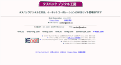 Desktop Screenshot of kobo.tanupack.com